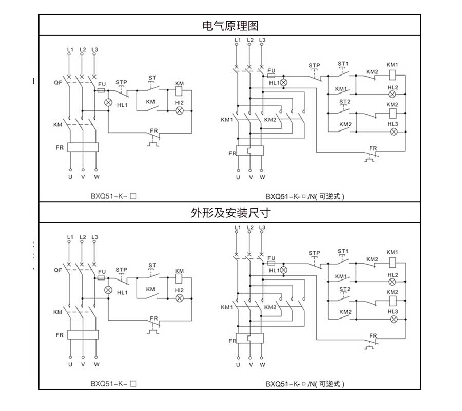 防爆磁力2.jpg